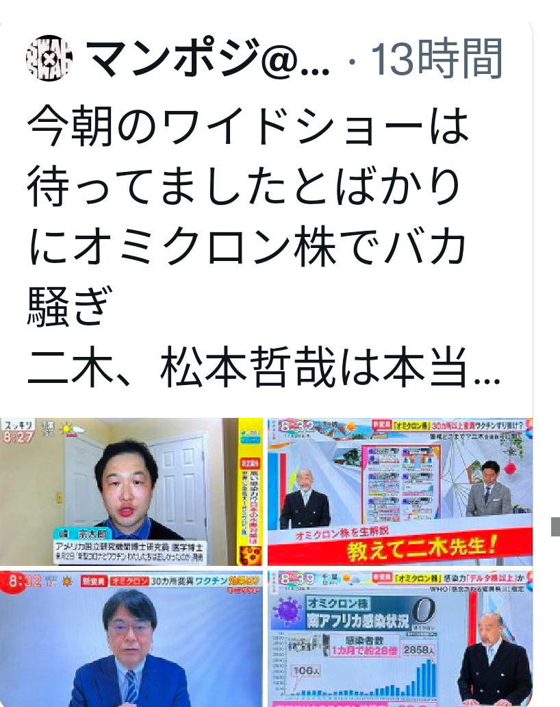 富岳4冠4連覇　スパコン世界ランク