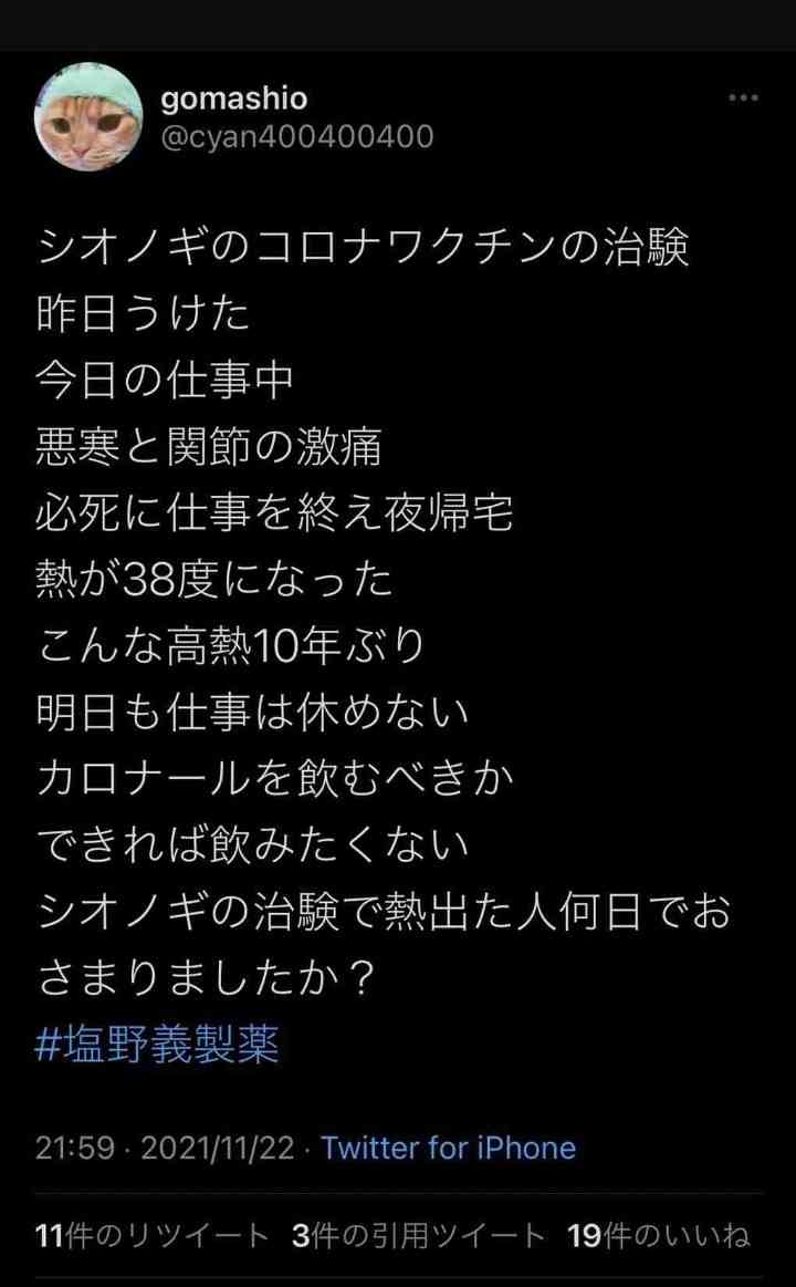 富岳4冠4連覇 スパコン世界ランク