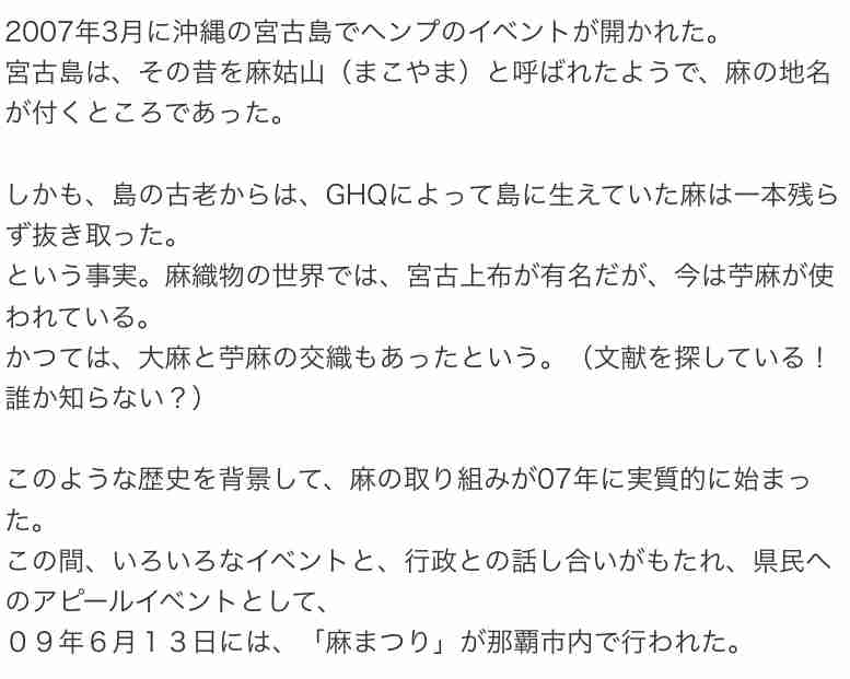 富岳4冠4連覇 スパコン世界ランク
