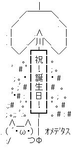 富岳4冠4連覇 スパコン世界ランク