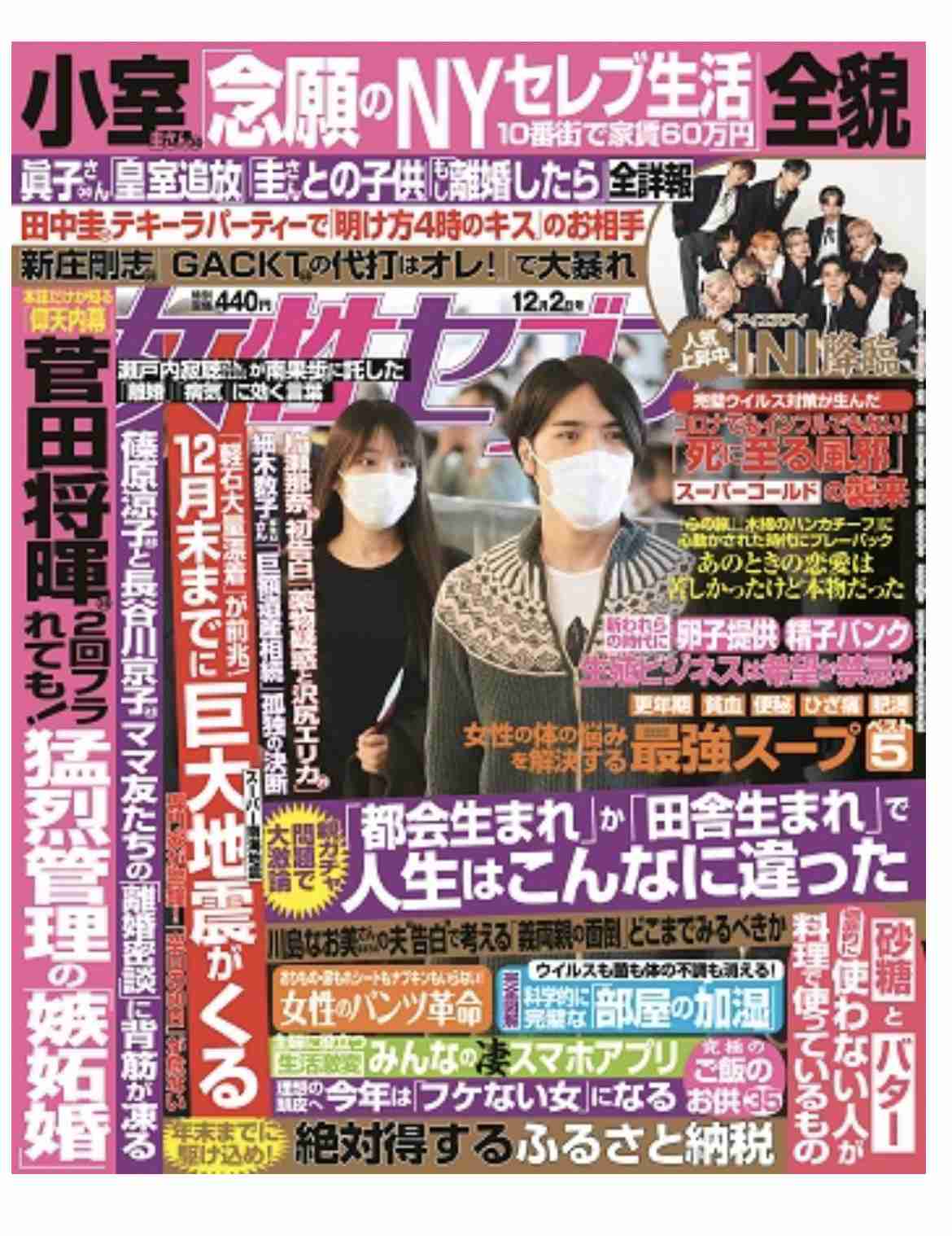 富岳4冠4連覇 スパコン世界ランク