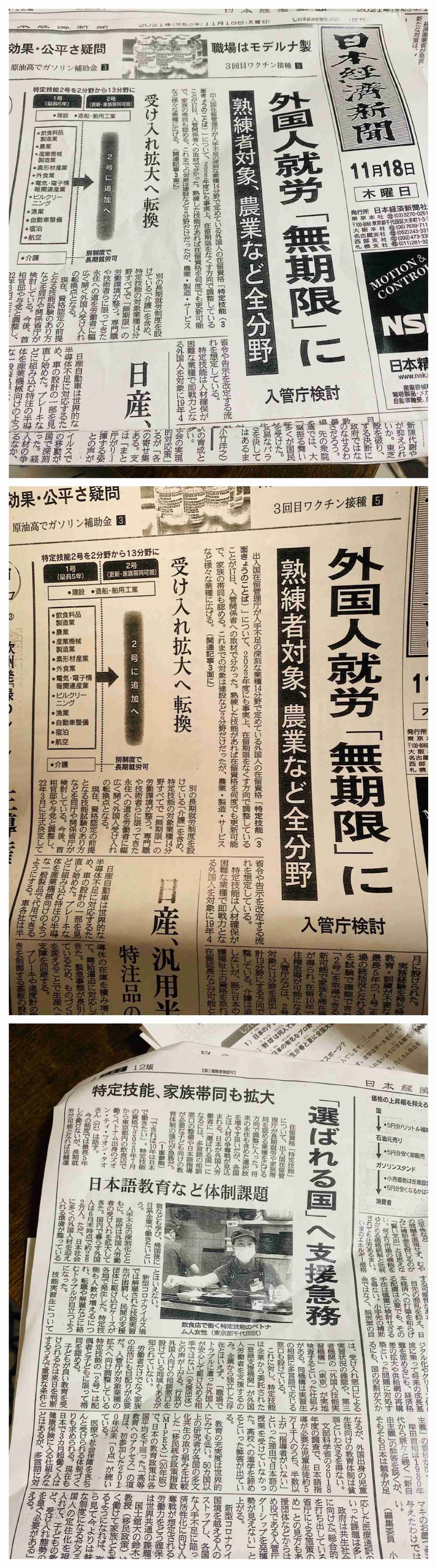 富岳4冠4連覇 スパコン世界ランク