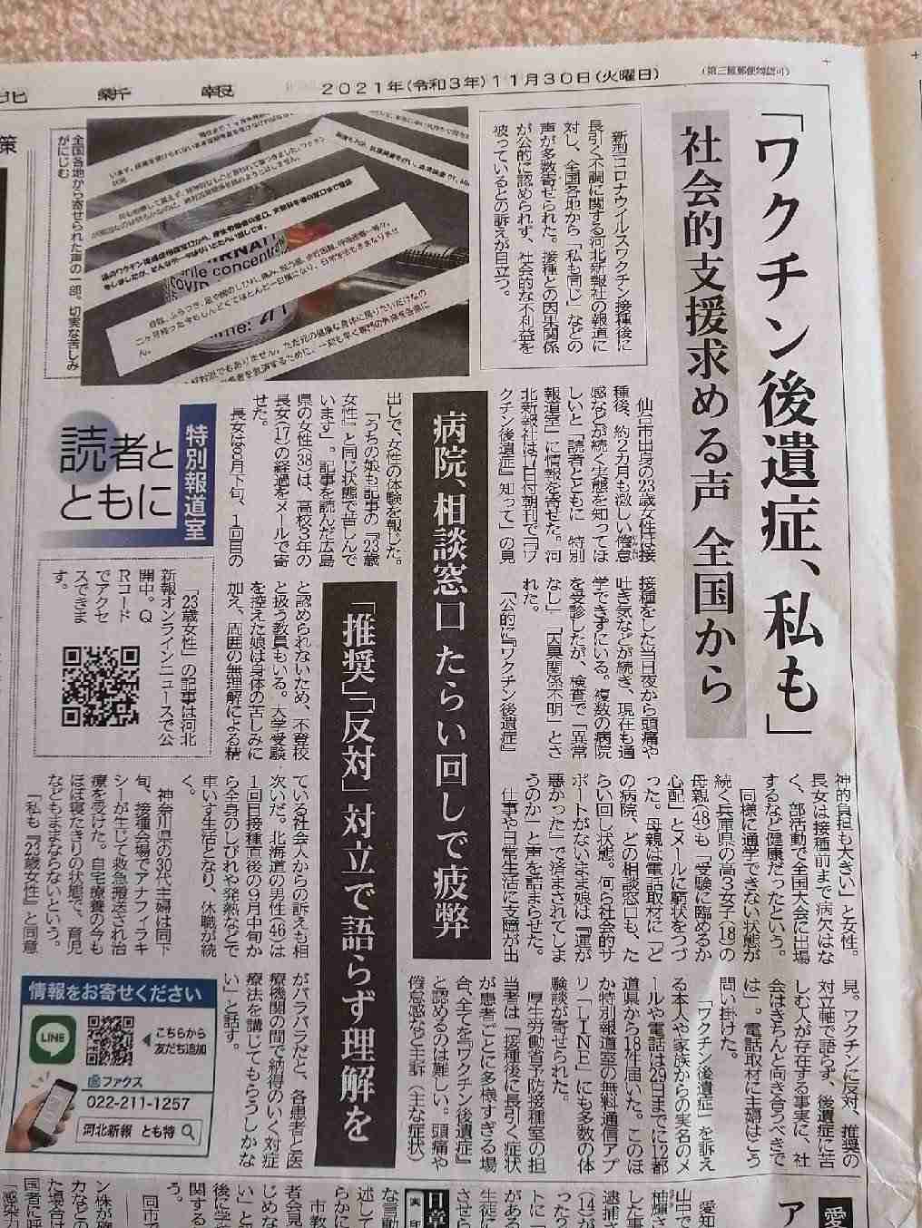 富岳4冠4連覇　スパコン世界ランク
