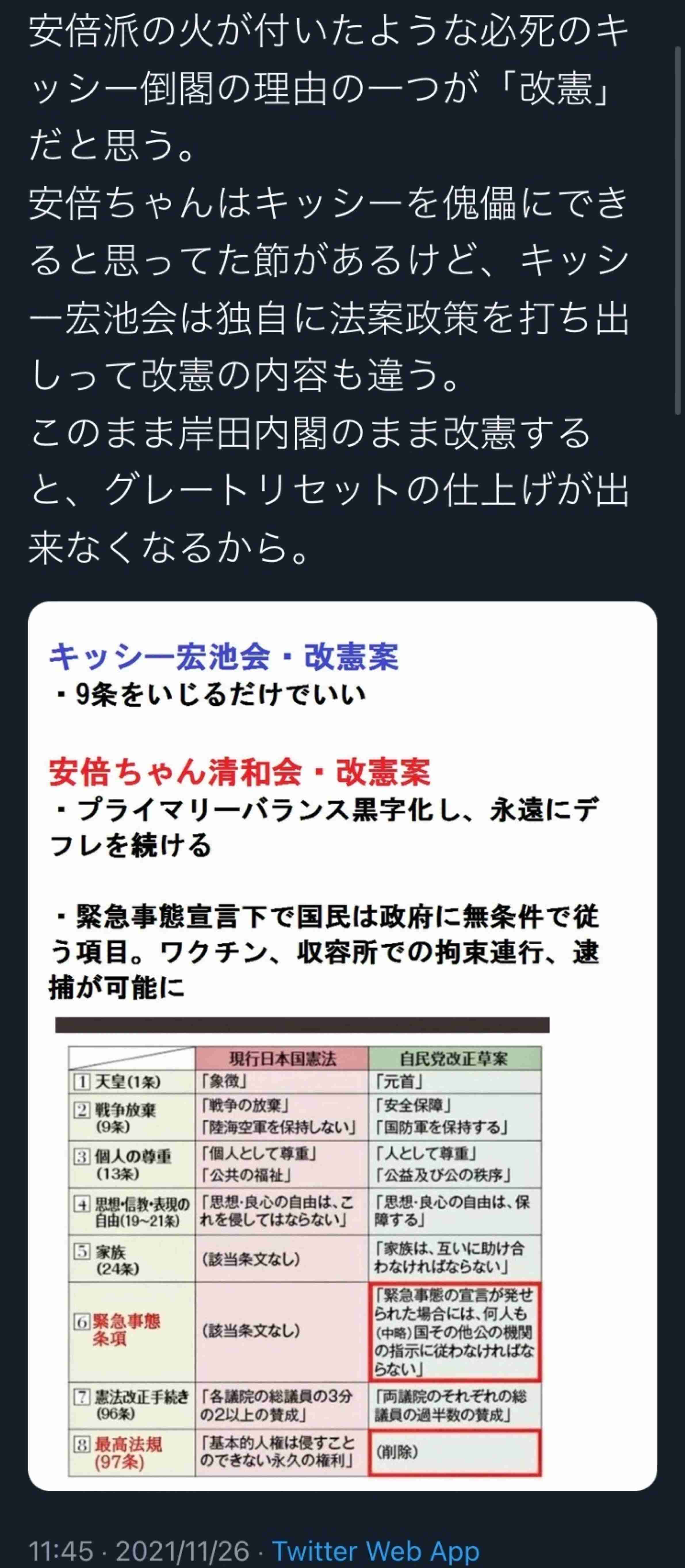 富岳4冠4連覇　スパコン世界ランク