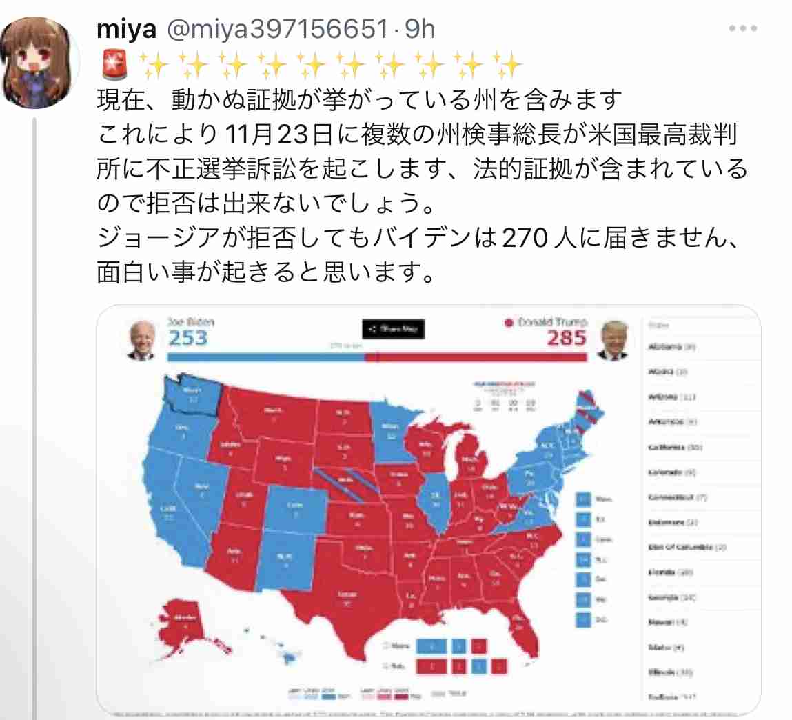 富岳4冠4連覇　スパコン世界ランク