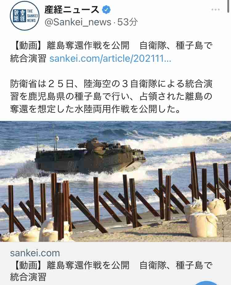 富岳4冠4連覇　スパコン世界ランク