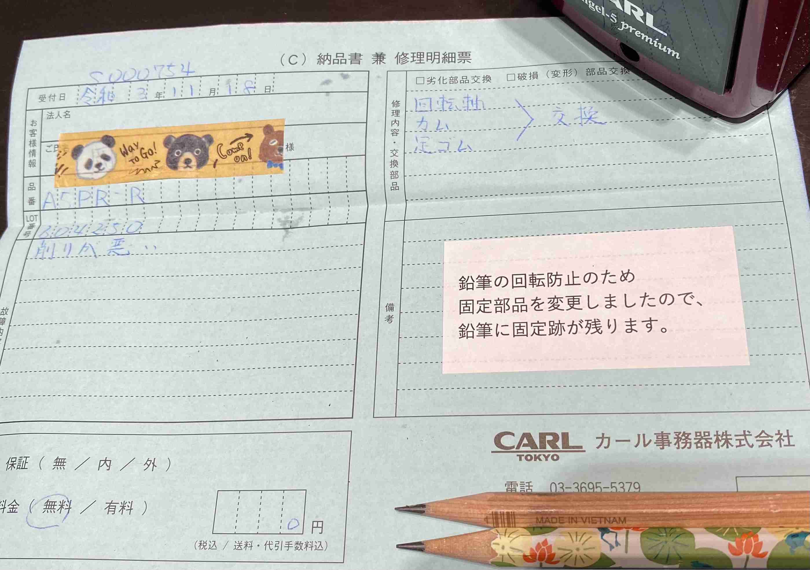 富岳4冠4連覇　スパコン世界ランク