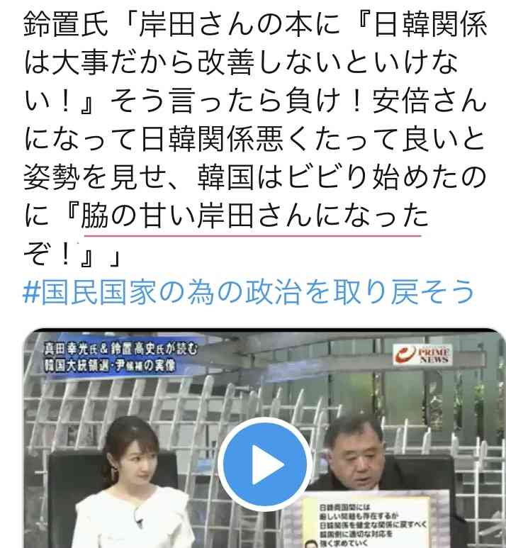 富岳4冠4連覇　スパコン世界ランク