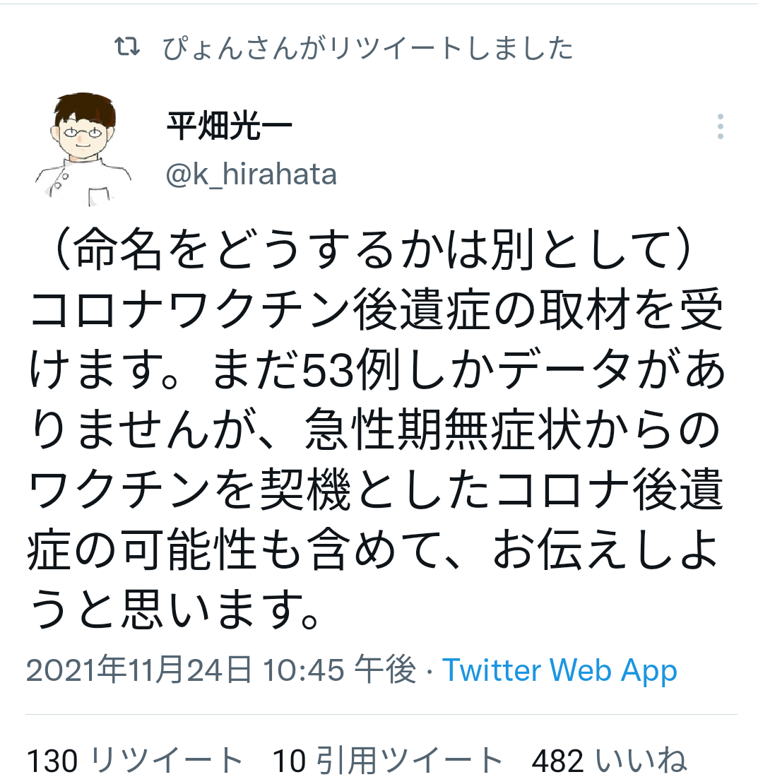 富岳4冠4連覇　スパコン世界ランク