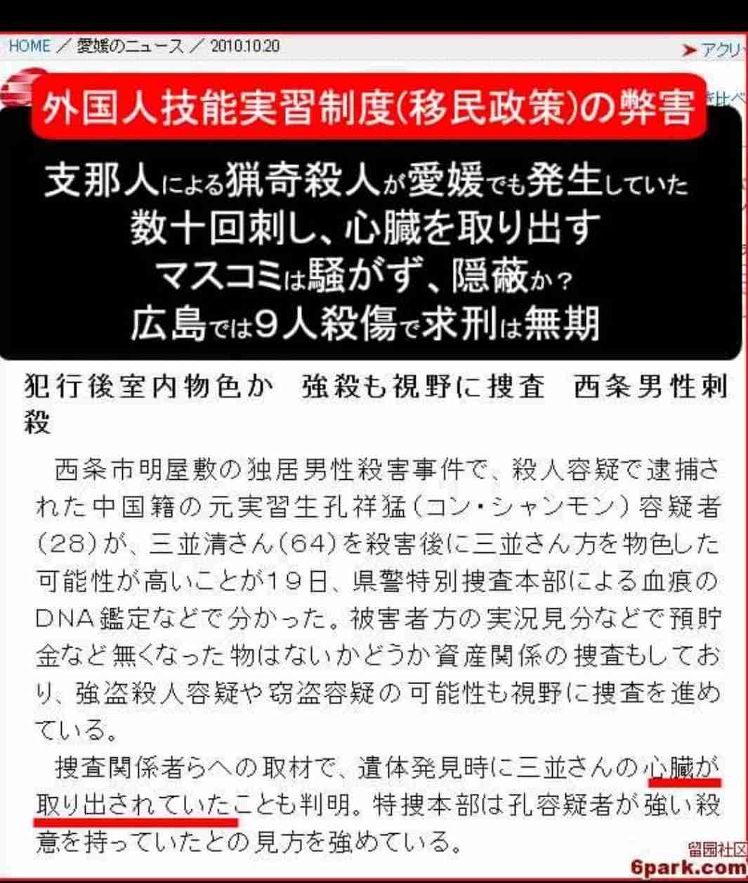 富岳4冠4連覇 スパコン世界ランク