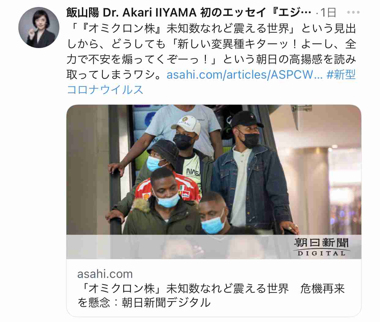 富岳4冠4連覇　スパコン世界ランク