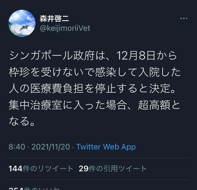 富岳4冠4連覇　スパコン世界ランク