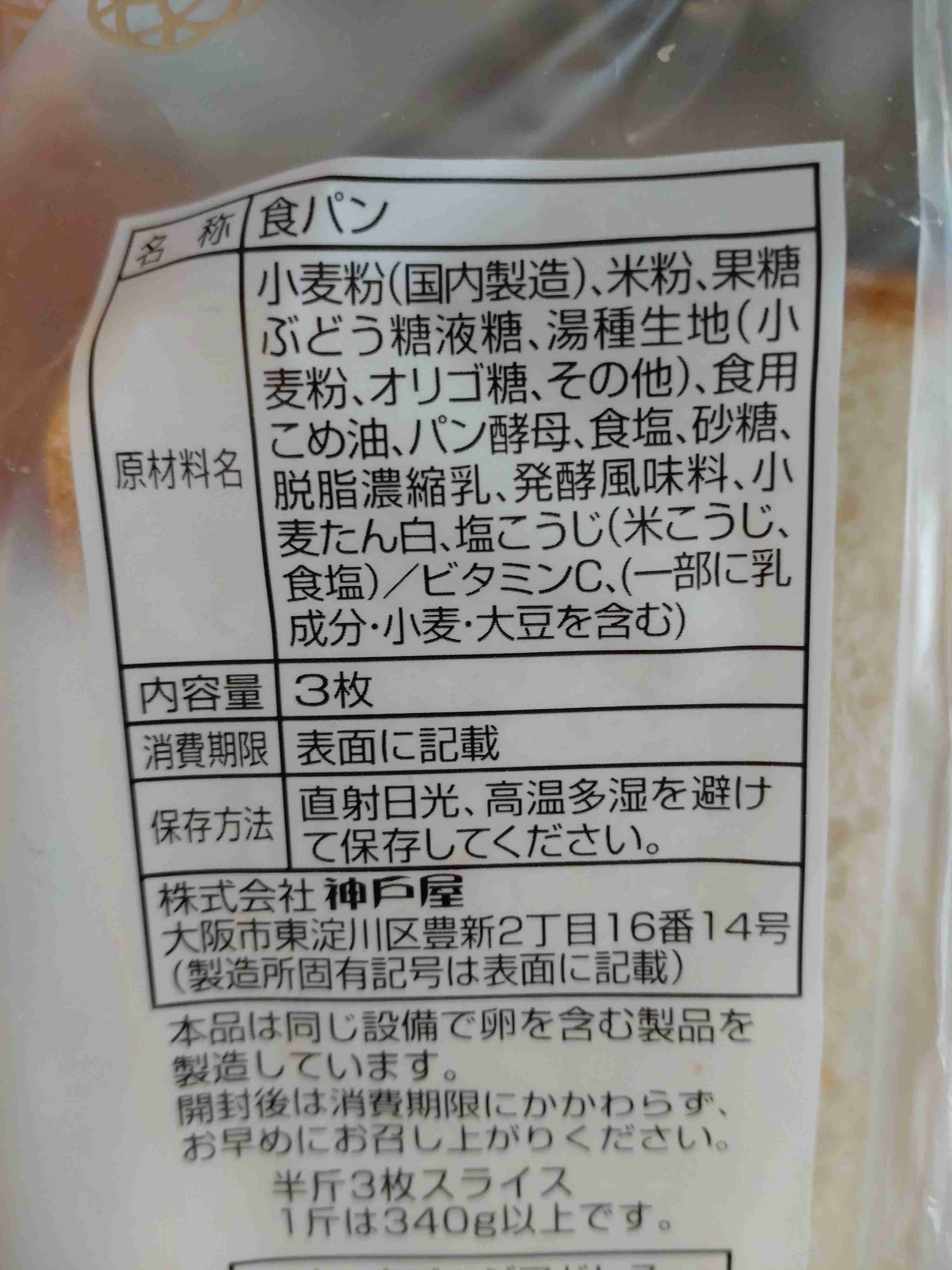 富岳4冠4連覇 スパコン世界ランク