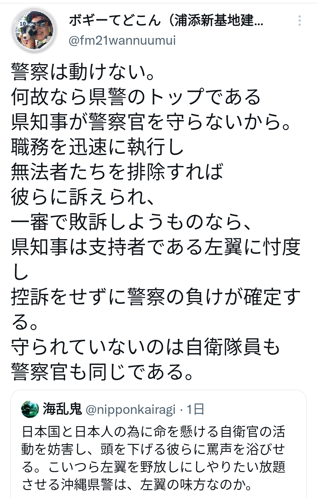 富岳4冠4連覇　スパコン世界ランク