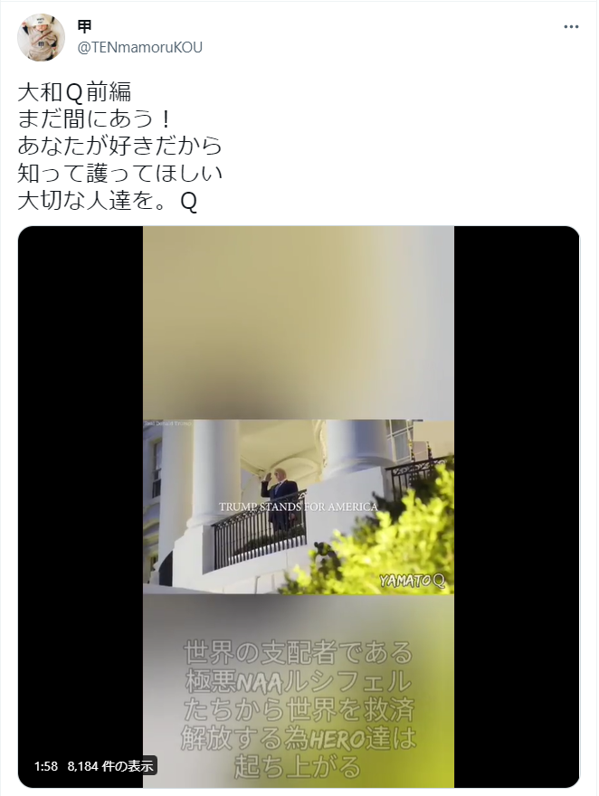 富岳4冠4連覇　スパコン世界ランク