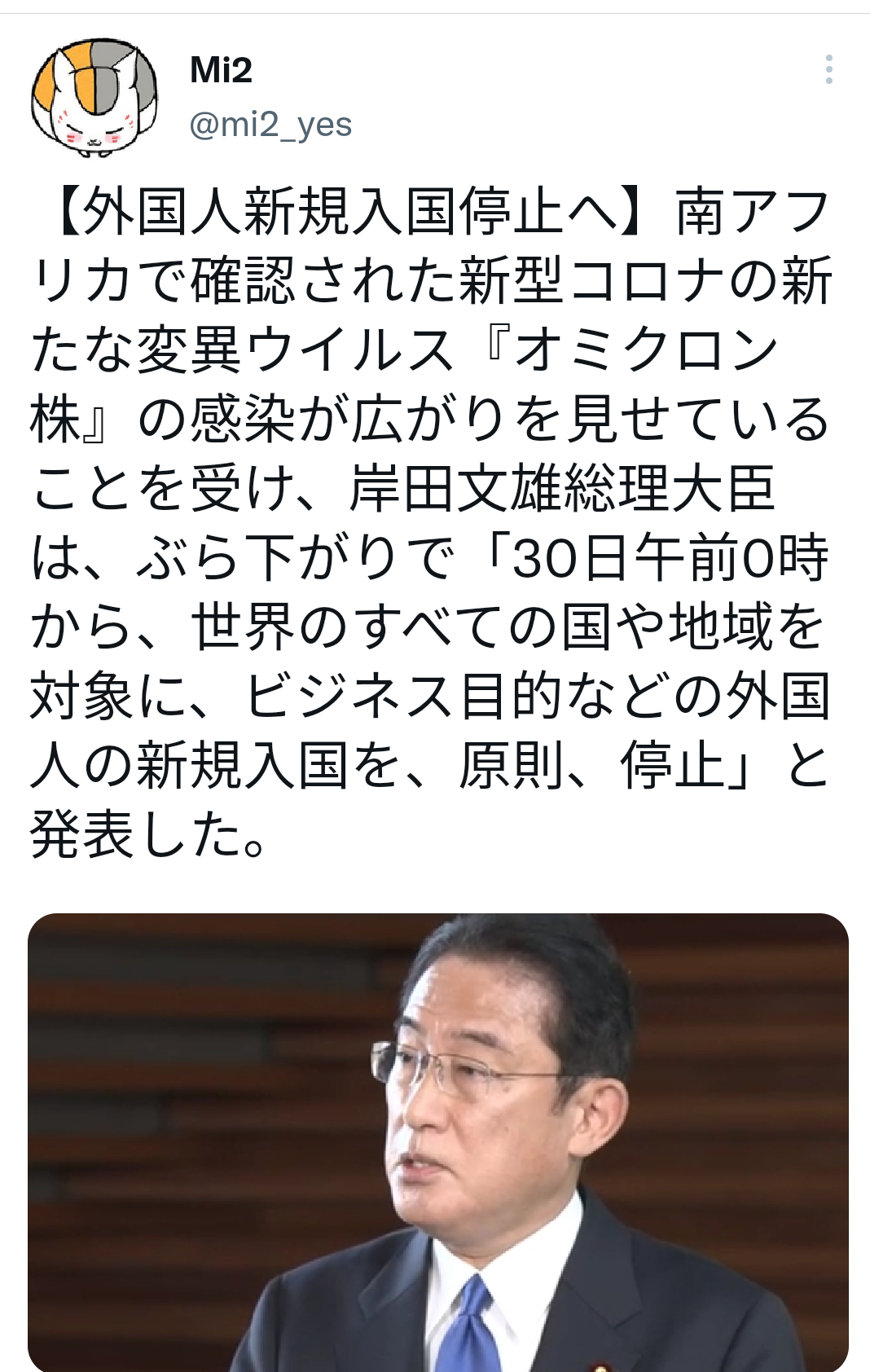 富岳4冠4連覇　スパコン世界ランク
