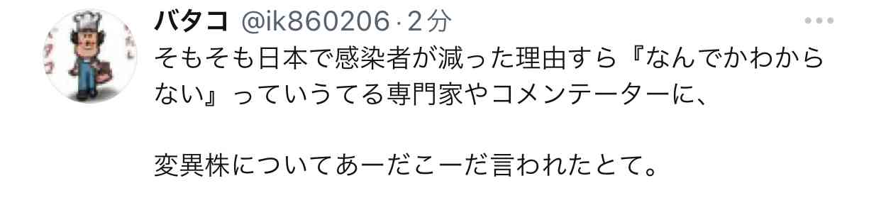 富岳4冠4連覇 スパコン世界ランク