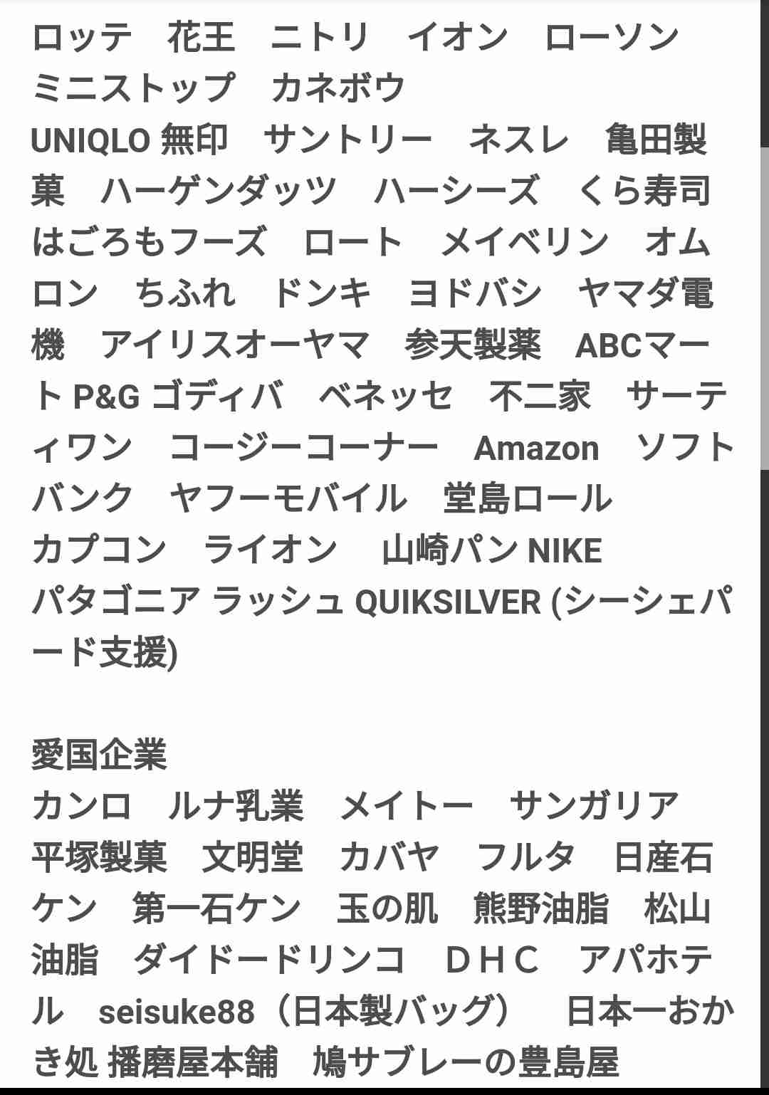 富岳4冠4連覇 スパコン世界ランク