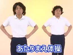 富岳4冠4連覇 スパコン世界ランク