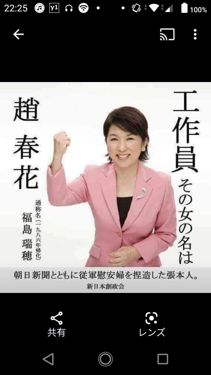 富岳4冠4連覇　スパコン世界ランク