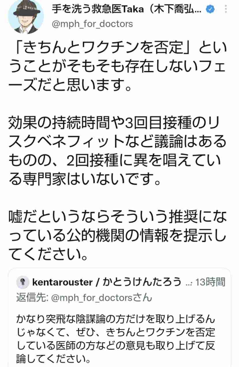 富岳4冠4連覇　スパコン世界ランク