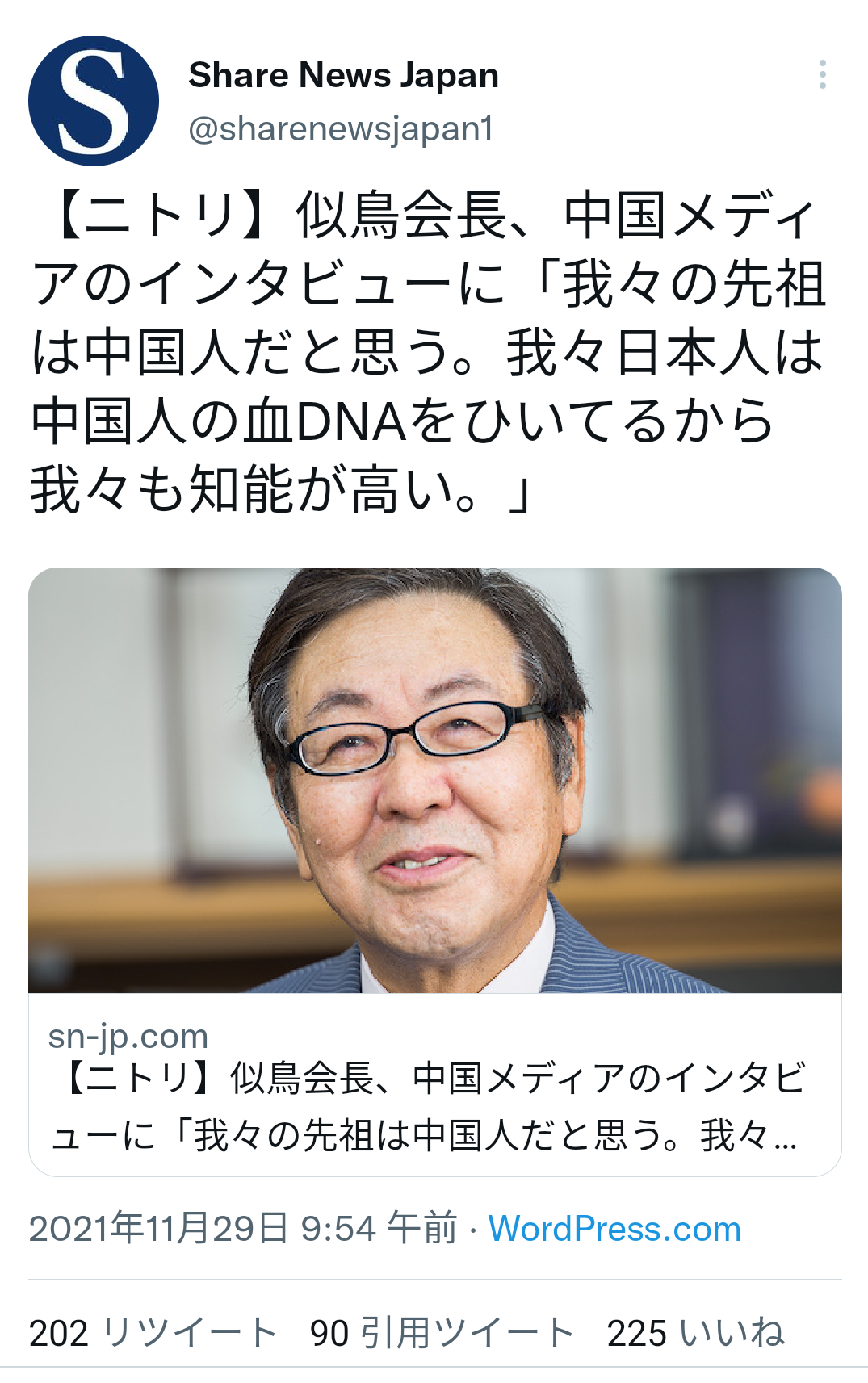 富岳4冠4連覇　スパコン世界ランク