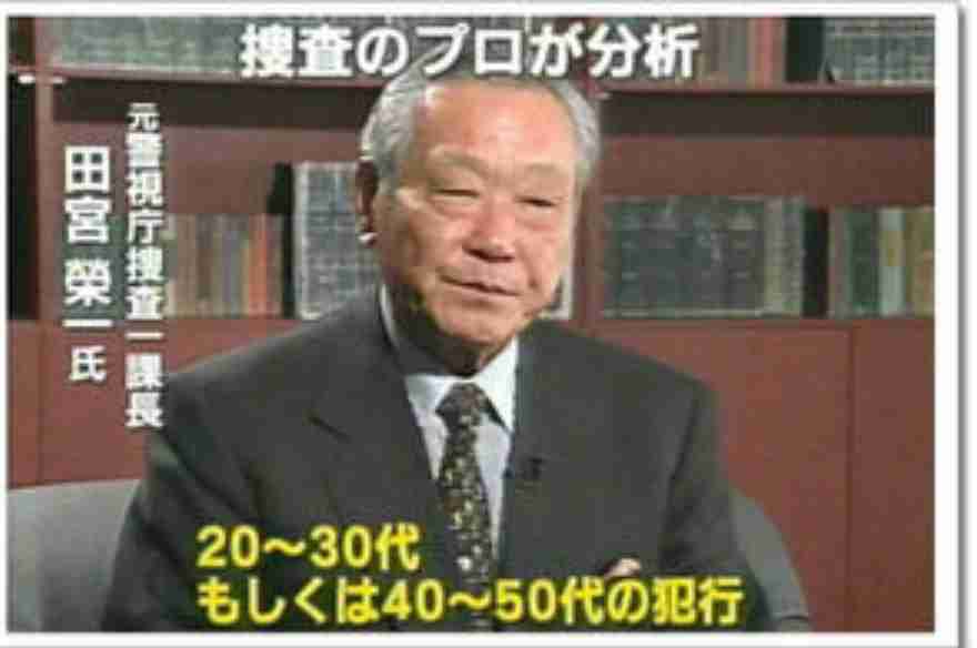 富岳4冠4連覇　スパコン世界ランク