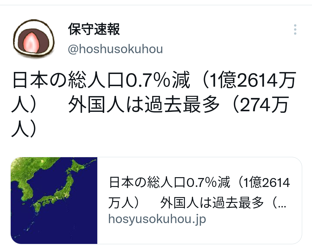 富岳4冠4連覇　スパコン世界ランク