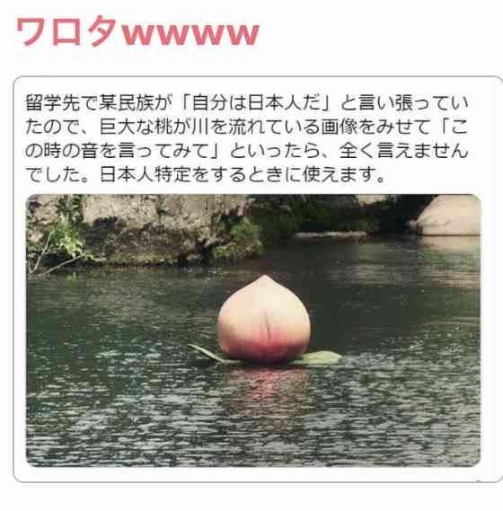 富岳4冠4連覇 スパコン世界ランク