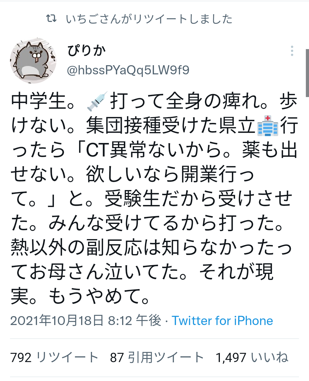 富岳4冠4連覇　スパコン世界ランク