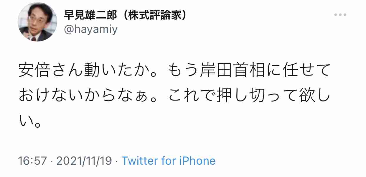富岳4冠4連覇 スパコン世界ランク