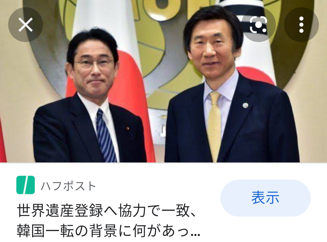 富岳4冠4連覇　スパコン世界ランク