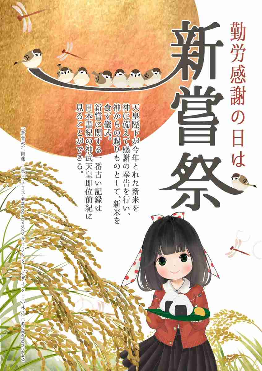 富岳4冠4連覇 スパコン世界ランク