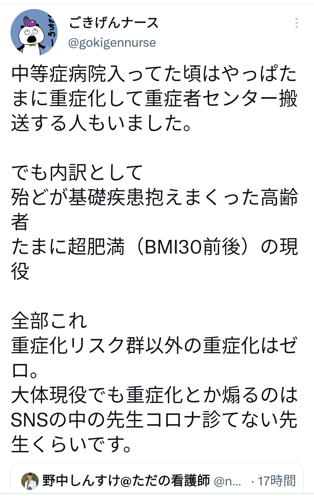 富岳4冠4連覇　スパコン世界ランク