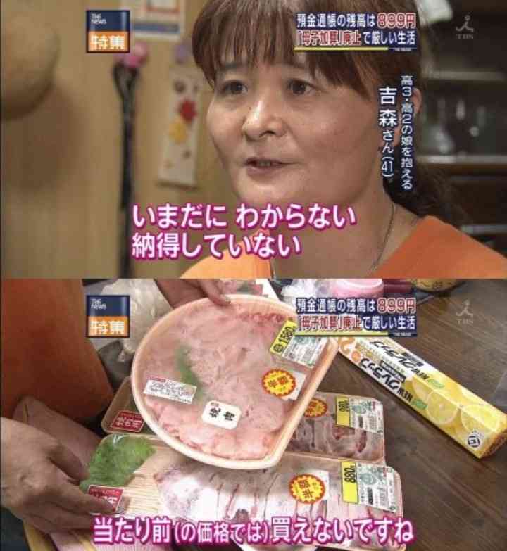 富岳4冠4連覇 スパコン世界ランク