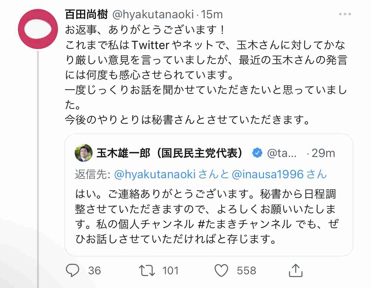 富岳4冠4連覇　スパコン世界ランク