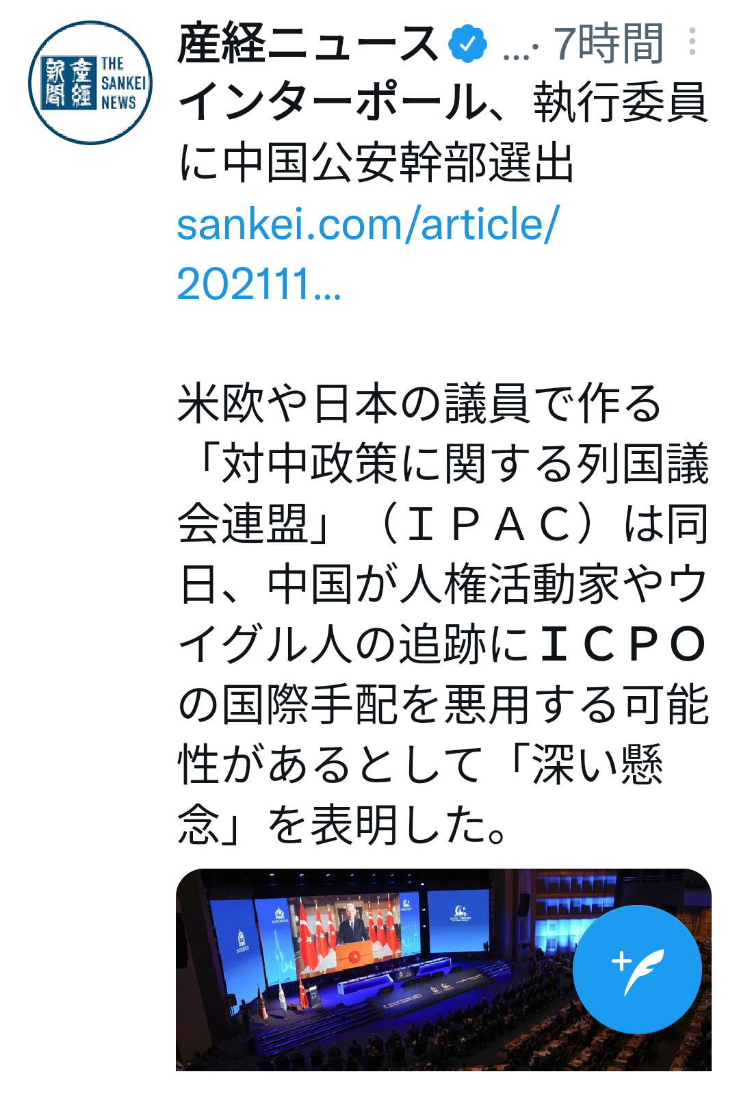 富岳4冠4連覇　スパコン世界ランク