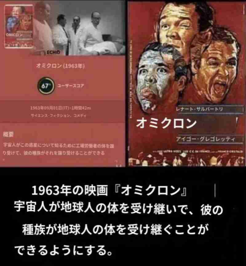 富岳4冠4連覇　スパコン世界ランク