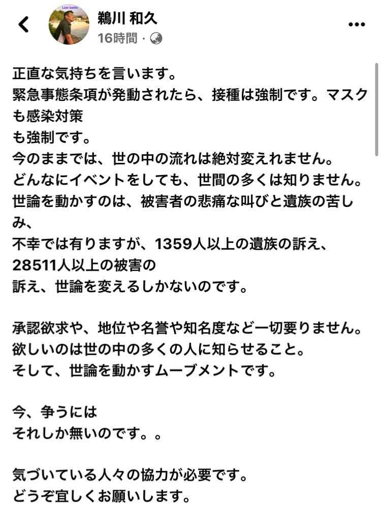 富岳4冠4連覇　スパコン世界ランク