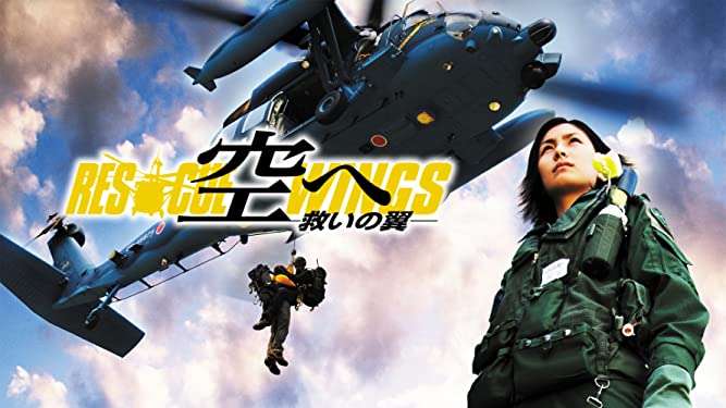 富岳4冠4連覇 スパコン世界ランク