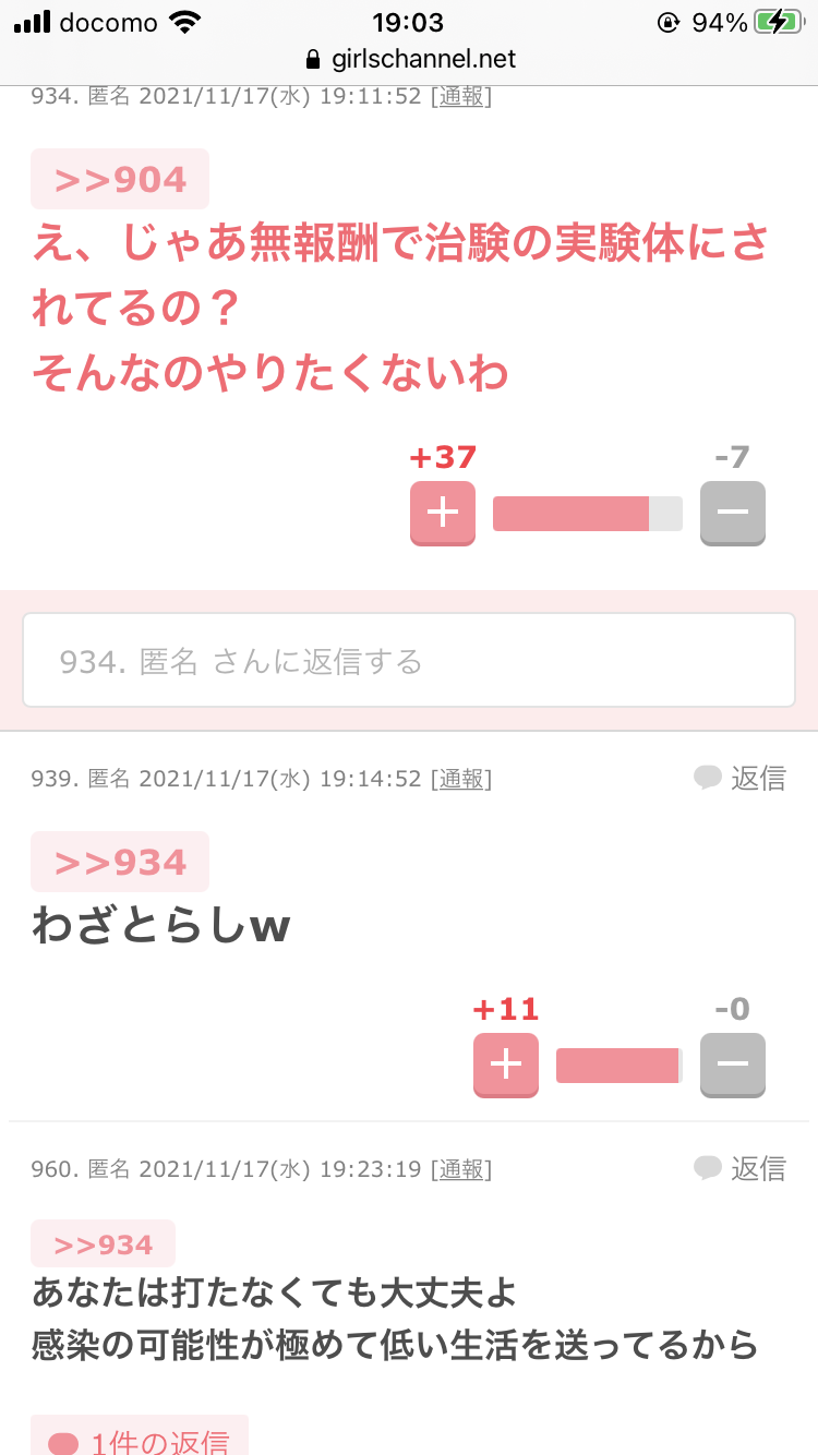 富岳4冠4連覇　スパコン世界ランク