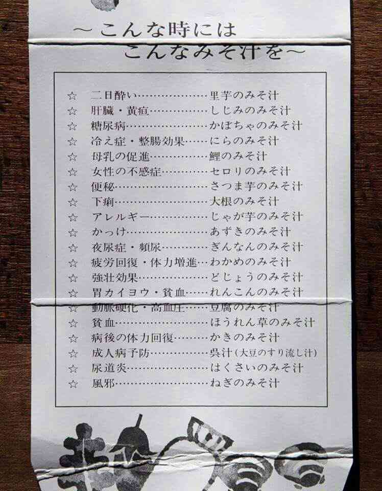 富岳4冠4連覇 スパコン世界ランク