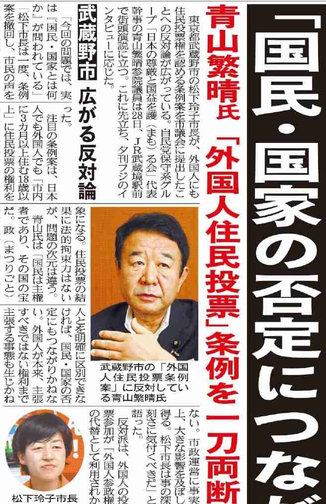富岳4冠4連覇　スパコン世界ランク