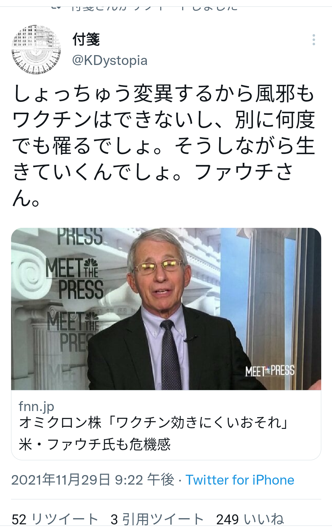 富岳4冠4連覇 スパコン世界ランク