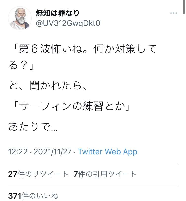 富岳4冠4連覇　スパコン世界ランク