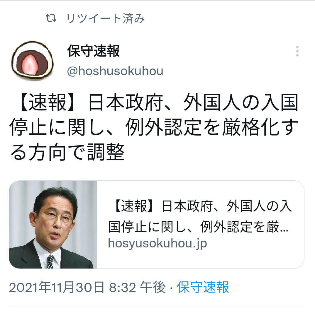 富岳4冠4連覇　スパコン世界ランク
