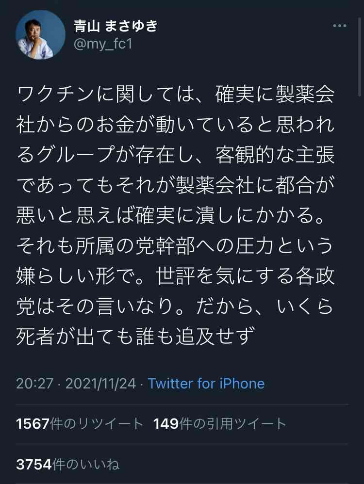 富岳4冠4連覇 スパコン世界ランク