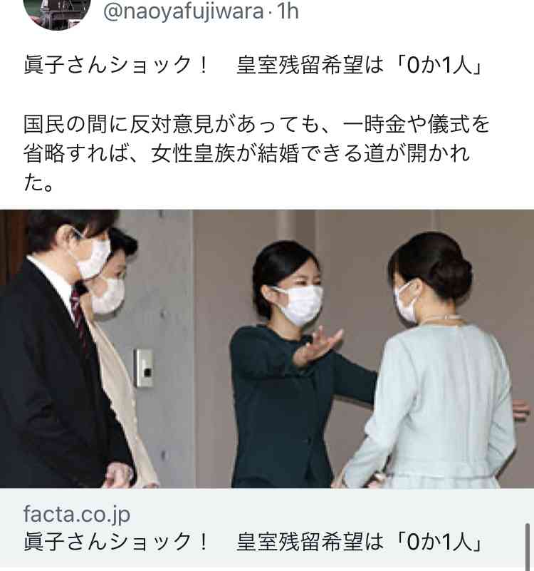 富岳4冠4連覇 スパコン世界ランク