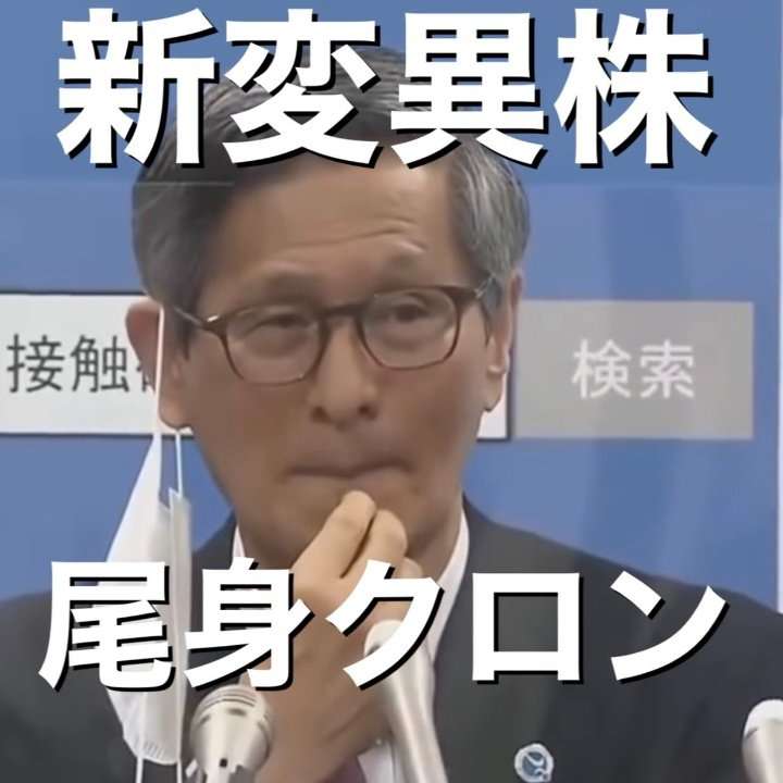 富岳4冠4連覇　スパコン世界ランク