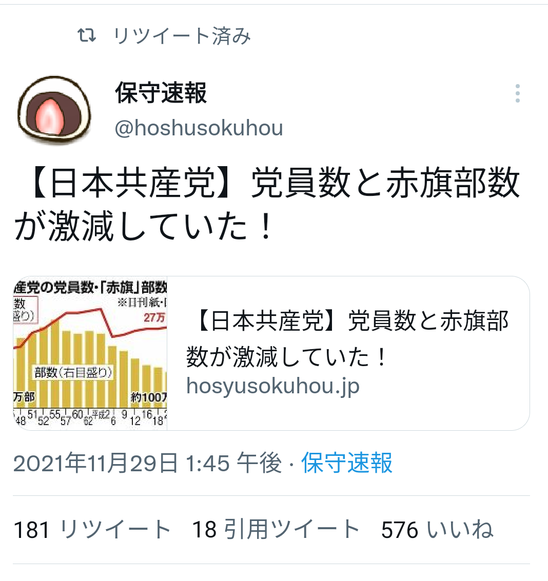 富岳4冠4連覇　スパコン世界ランク